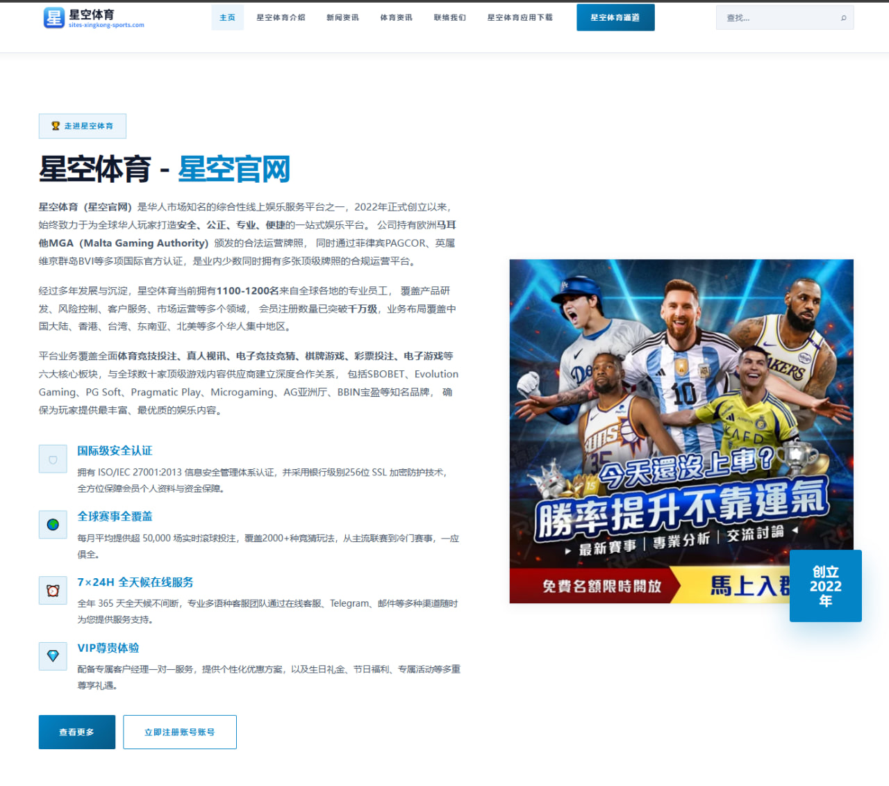 樊振东恢复高强度对抗训练 男单主力位置竞争全面升级 - mksports